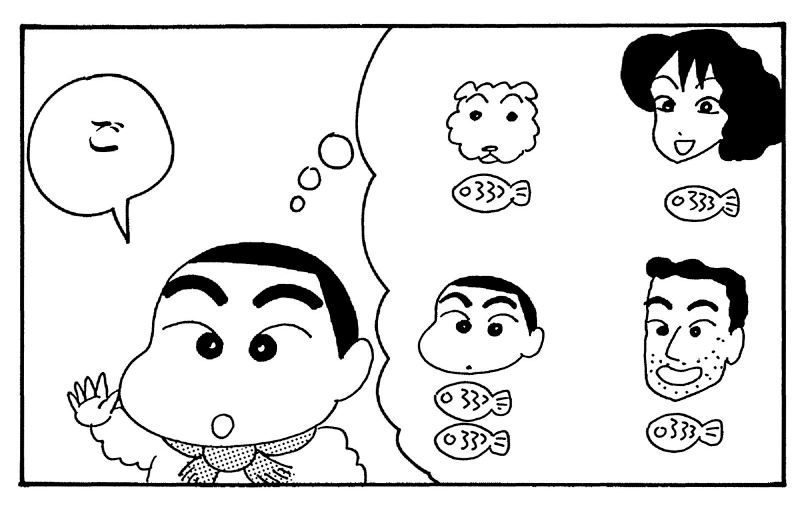 「可愛げがない」とは（具体的に）