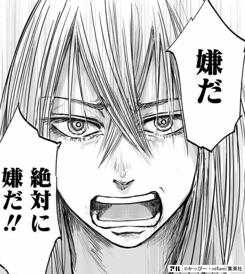 何事もすぐ嫌になってしまう