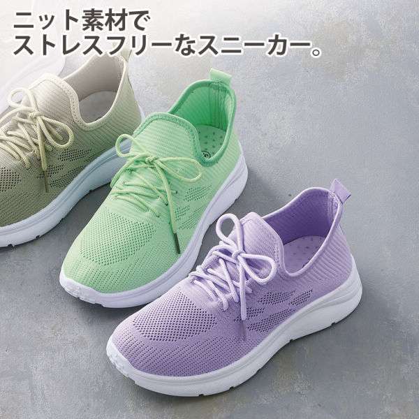 普段どんな靴履いてますか？