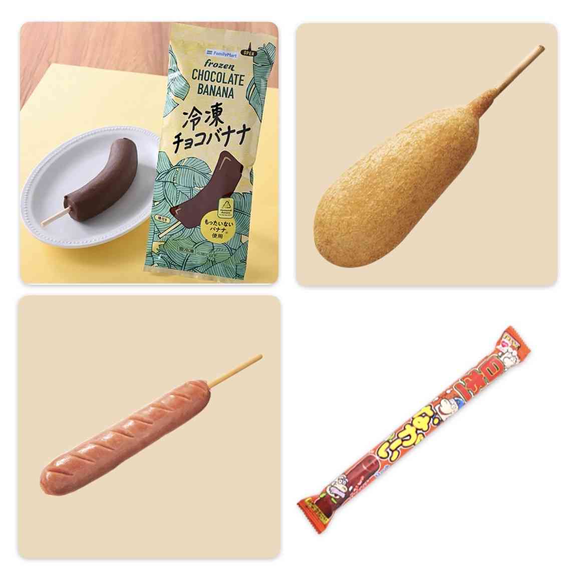 食わず嫌い王決定戦に出るなら
