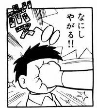 これだけ言われているのにまだ体に触ってくる上司【あり得ない】