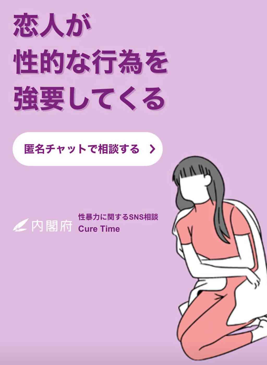 これだけ言われているのにまだ体に触ってくる上司【あり得ない】