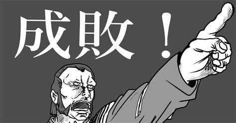 これだけ言われているのにまだ体に触ってくる上司【あり得ない】