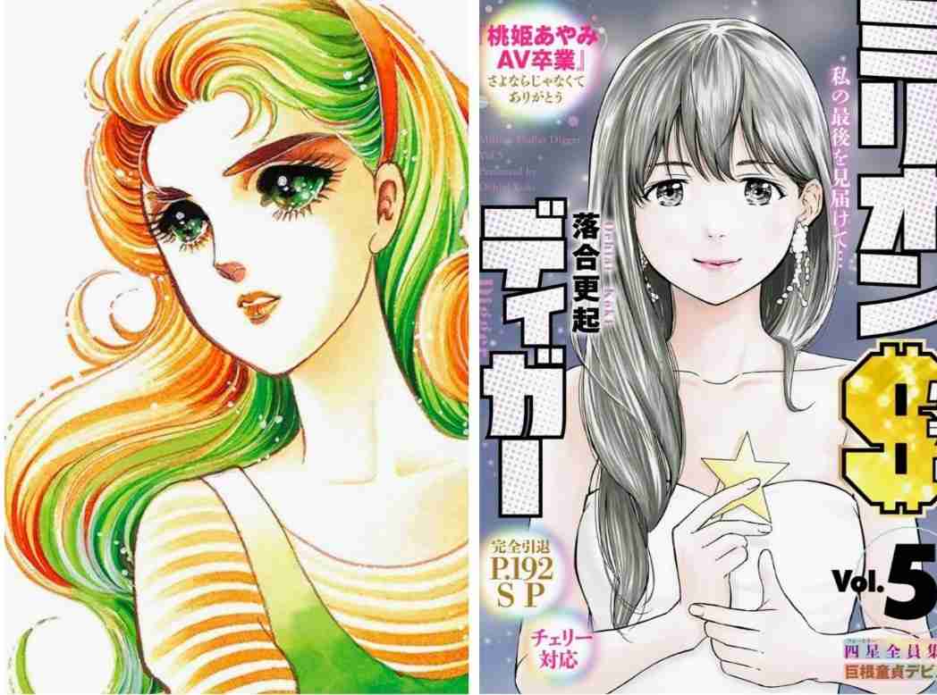 アニメ・漫画のキャラで女性が考える美人と男性が考える美人の違い
