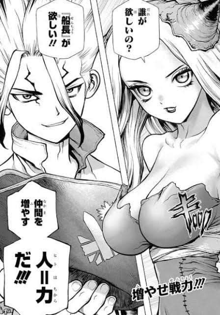 アニメ・漫画のキャラで女性が考える美人と男性が考える美人の違い