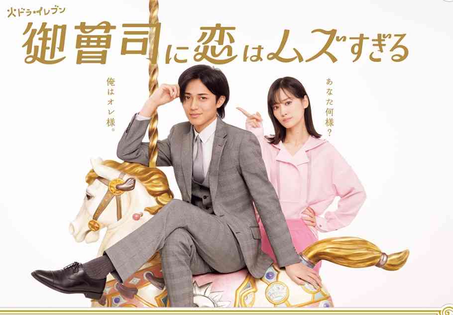【ドラマ】『デート～恋とはどんなものかしら～』を語りましょう