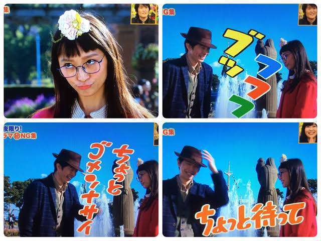 【ドラマ】『デート～恋とはどんなものかしら～』を語りましょう