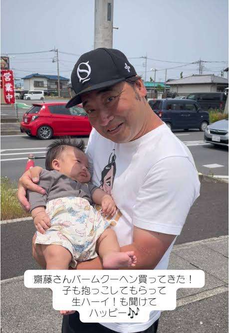 元ジャンポケ斉藤慎二被告の次回公判日が決定　判決は今秋ごろ　実刑回避なるか