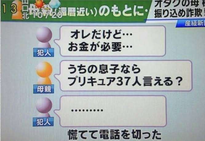 迷惑電話を撃退したい