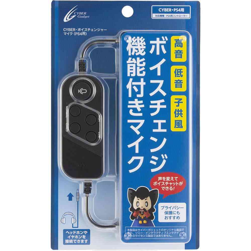 迷惑電話を撃退したい