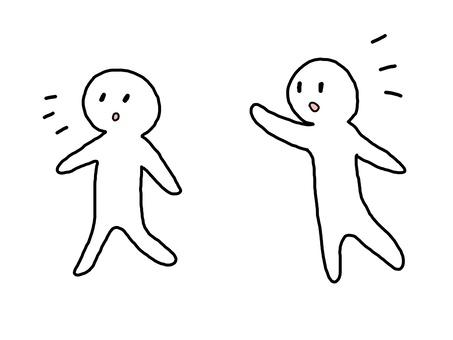 言う？言わない？