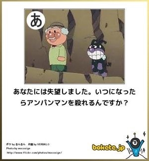職場で信頼できる人居ますか?