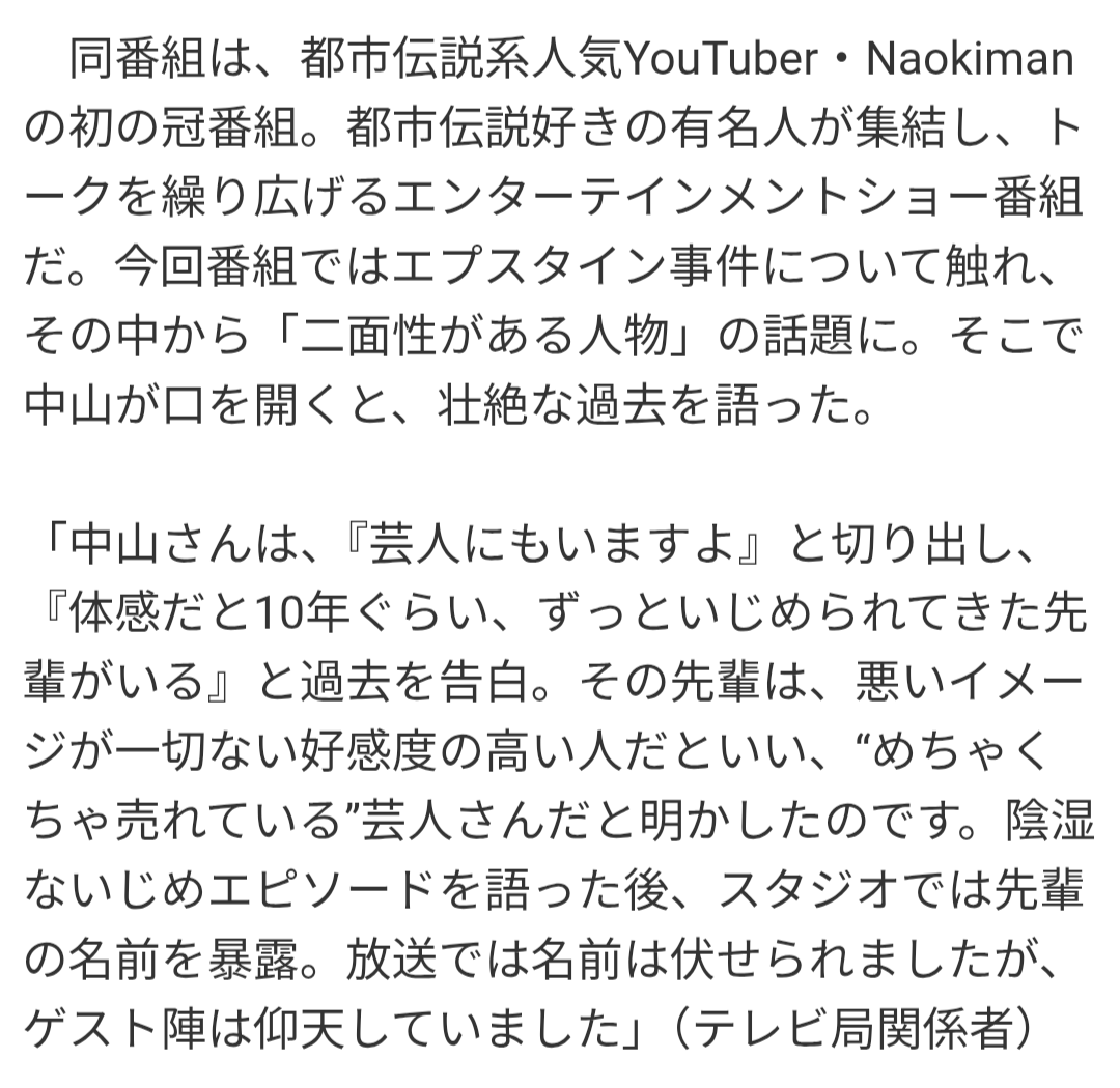 サバンナ高橋茂雄出演の「ストッパ下痢止め」ライオン「現在総合的に対応を検討」とコメント