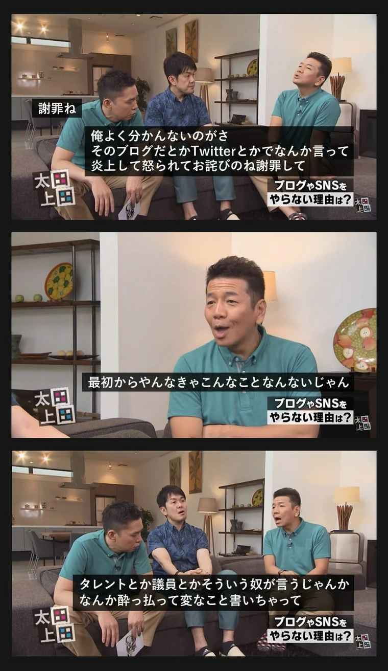 サバンナ高橋茂雄出演の「ストッパ下痢止め」ライオン「現在総合的に対応を検討」とコメント