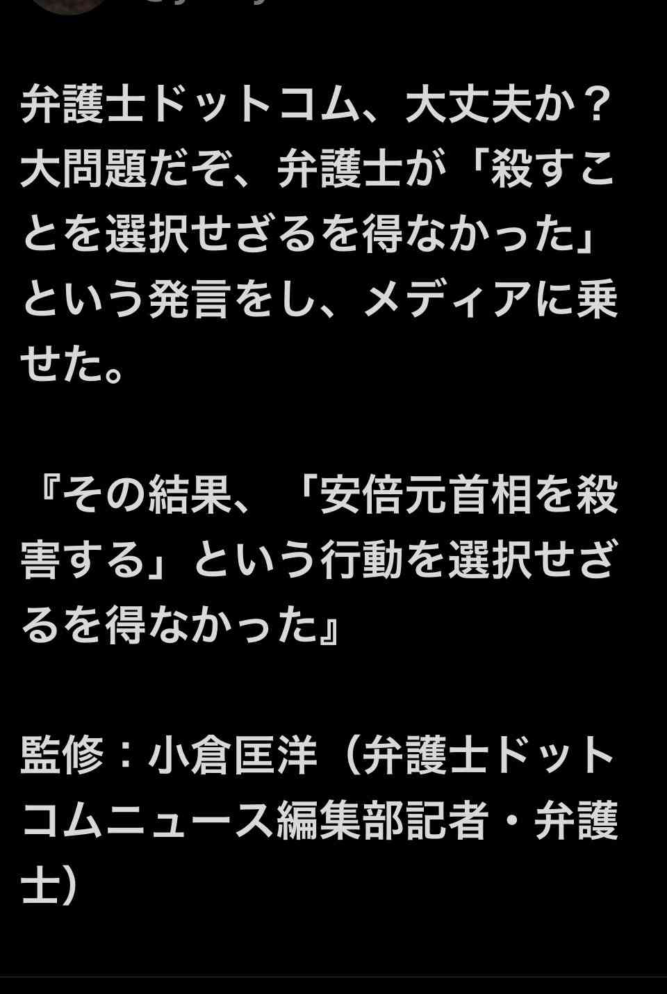 「今すぐ出て行って」とまで 阪神大震災追悼行事での抗議が影響? 斎藤元彦知事、JR福知山線事故の慰霊式に出ず