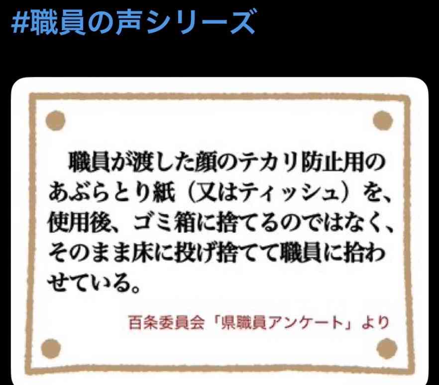 「今すぐ出て行って」とまで 阪神大震災追悼行事での抗議が影響? 斎藤元彦知事、JR福知山線事故の慰霊式に出ず