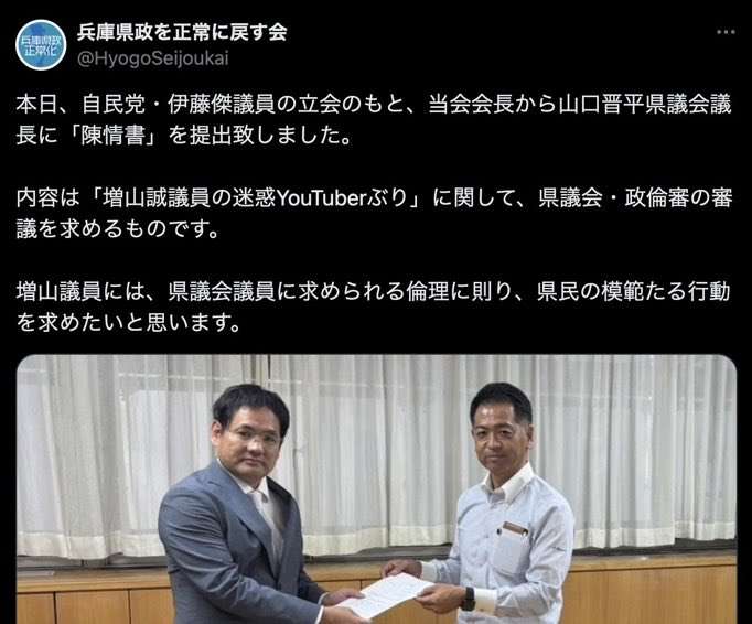 「今すぐ出て行って」とまで 阪神大震災追悼行事での抗議が影響? 斎藤元彦知事、JR福知山線事故の慰霊式に出ず