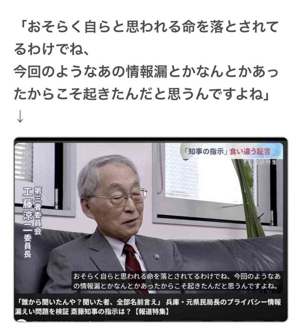 「今すぐ出て行って」とまで 阪神大震災追悼行事での抗議が影響? 斎藤元彦知事、JR福知山線事故の慰霊式に出ず