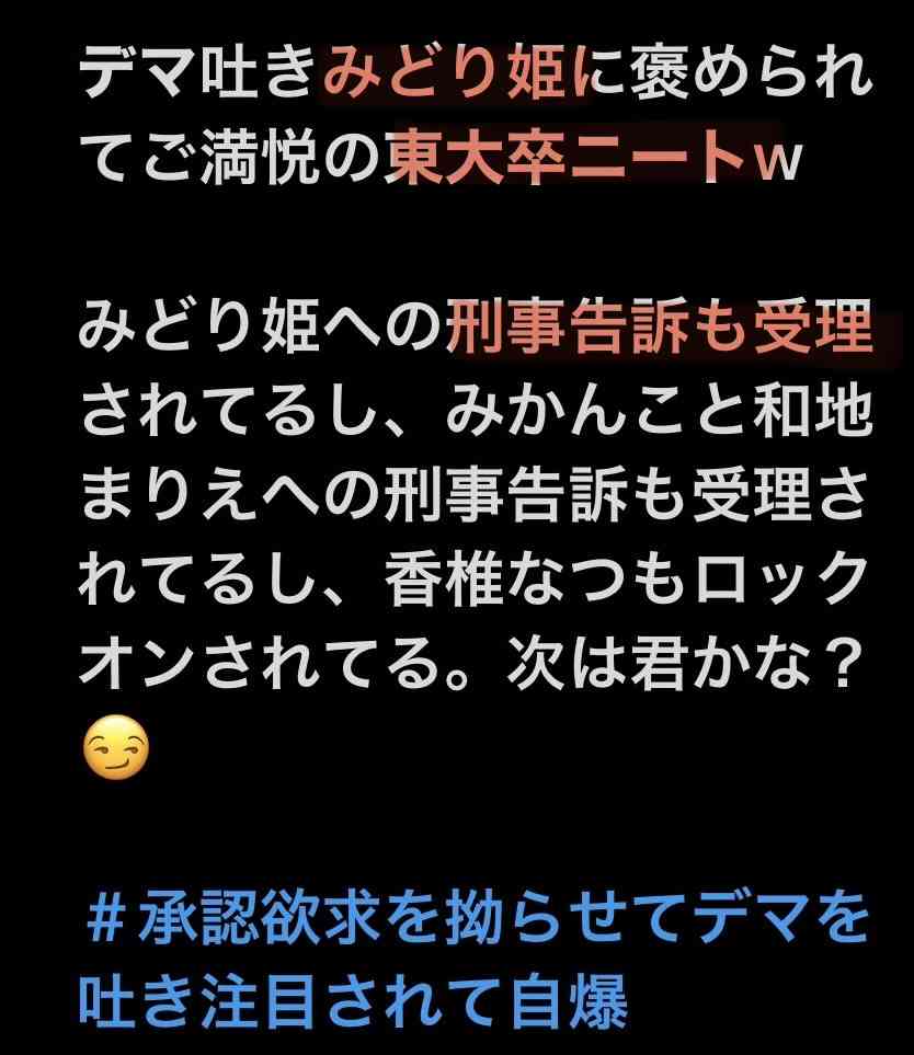 「今すぐ出て行って」とまで 阪神大震災追悼行事での抗議が影響? 斎藤元彦知事、JR福知山線事故の慰霊式に出ず