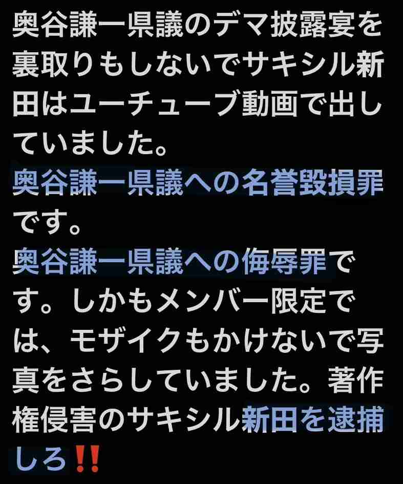 「今すぐ出て行って」とまで 阪神大震災追悼行事での抗議が影響? 斎藤元彦知事、JR福知山線事故の慰霊式に出ず
