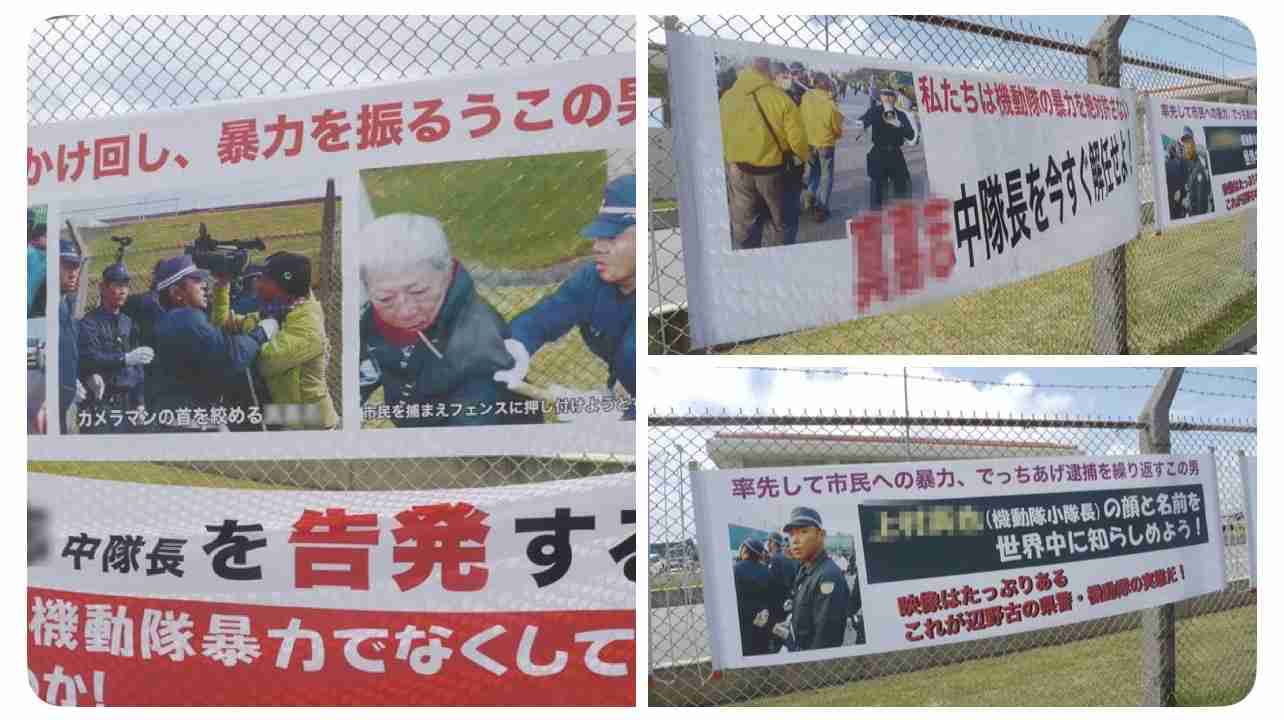 「今すぐ出て行って」とまで 阪神大震災追悼行事での抗議が影響? 斎藤元彦知事、JR福知山線事故の慰霊式に出ず