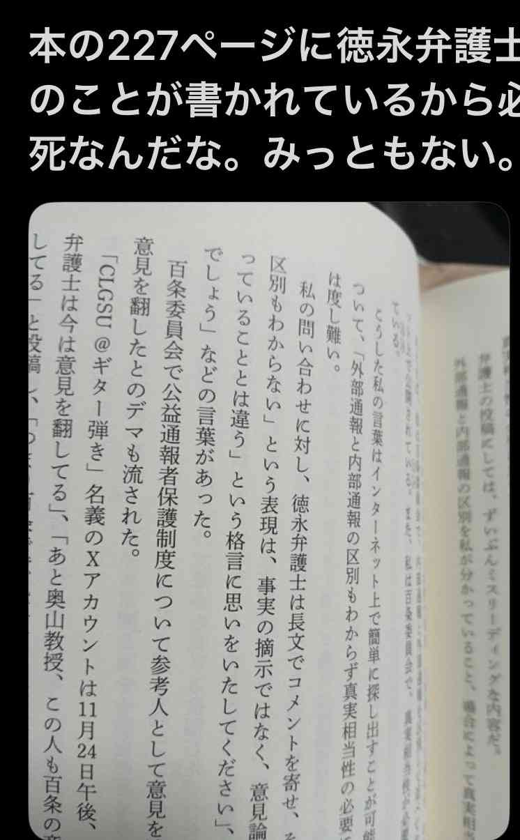 「今すぐ出て行って」とまで 阪神大震災追悼行事での抗議が影響? 斎藤元彦知事、JR福知山線事故の慰霊式に出ず