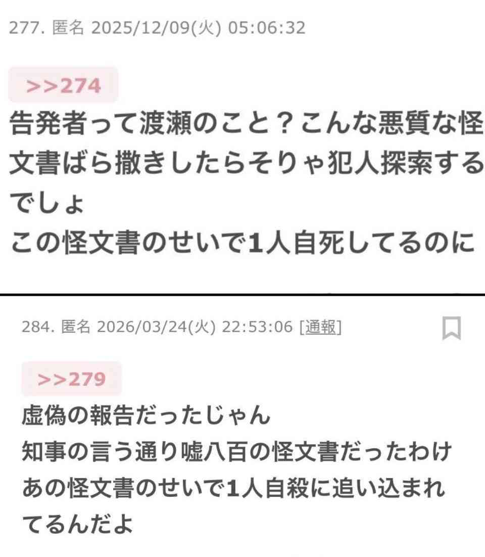「今すぐ出て行って」とまで 阪神大震災追悼行事での抗議が影響? 斎藤元彦知事、JR福知山線事故の慰霊式に出ず