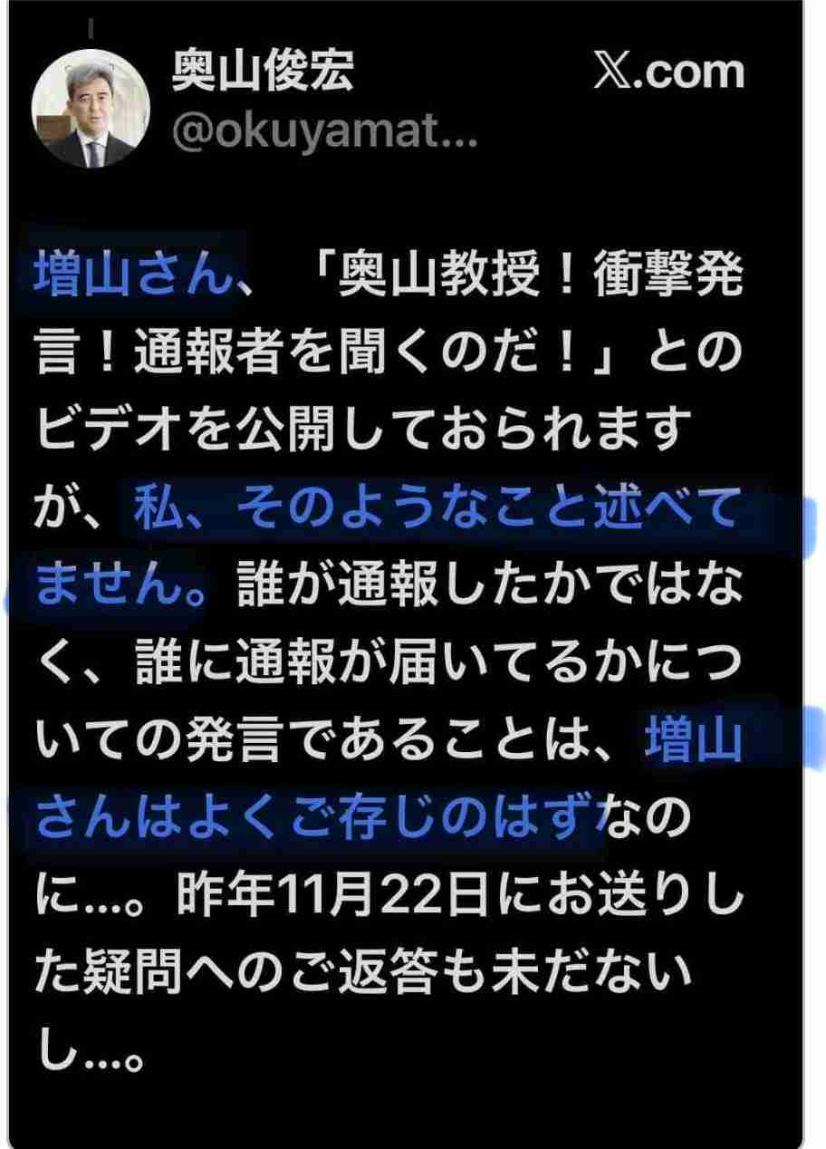 「今すぐ出て行って」とまで 阪神大震災追悼行事での抗議が影響? 斎藤元彦知事、JR福知山線事故の慰霊式に出ず