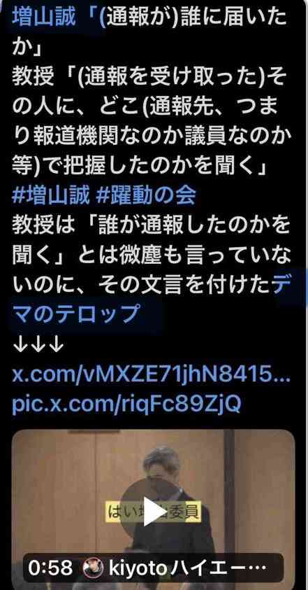 「今すぐ出て行って」とまで 阪神大震災追悼行事での抗議が影響? 斎藤元彦知事、JR福知山線事故の慰霊式に出ず