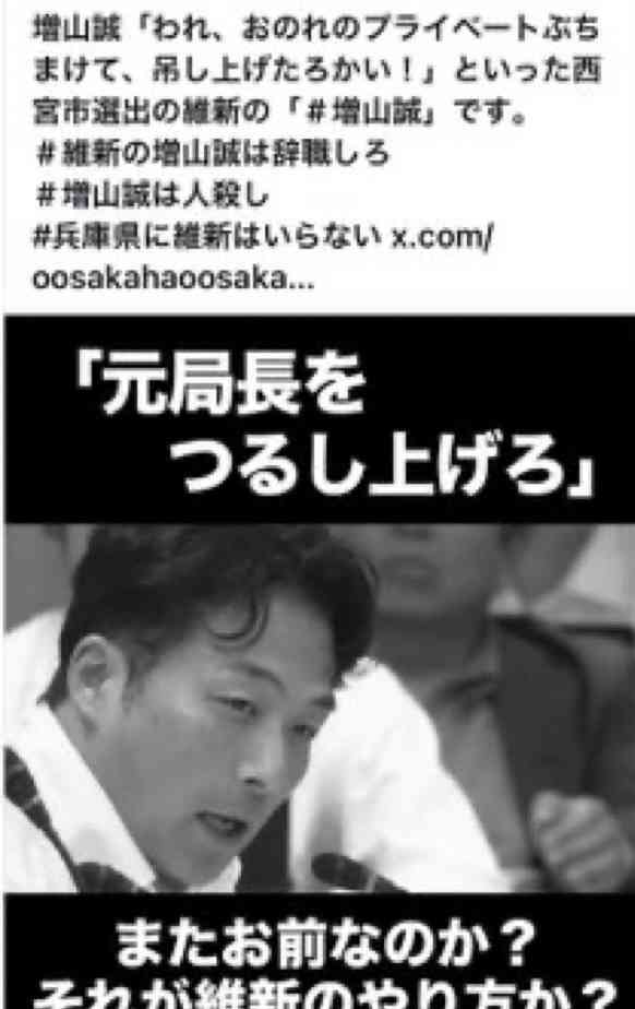 「今すぐ出て行って」とまで 阪神大震災追悼行事での抗議が影響? 斎藤元彦知事、JR福知山線事故の慰霊式に出ず
