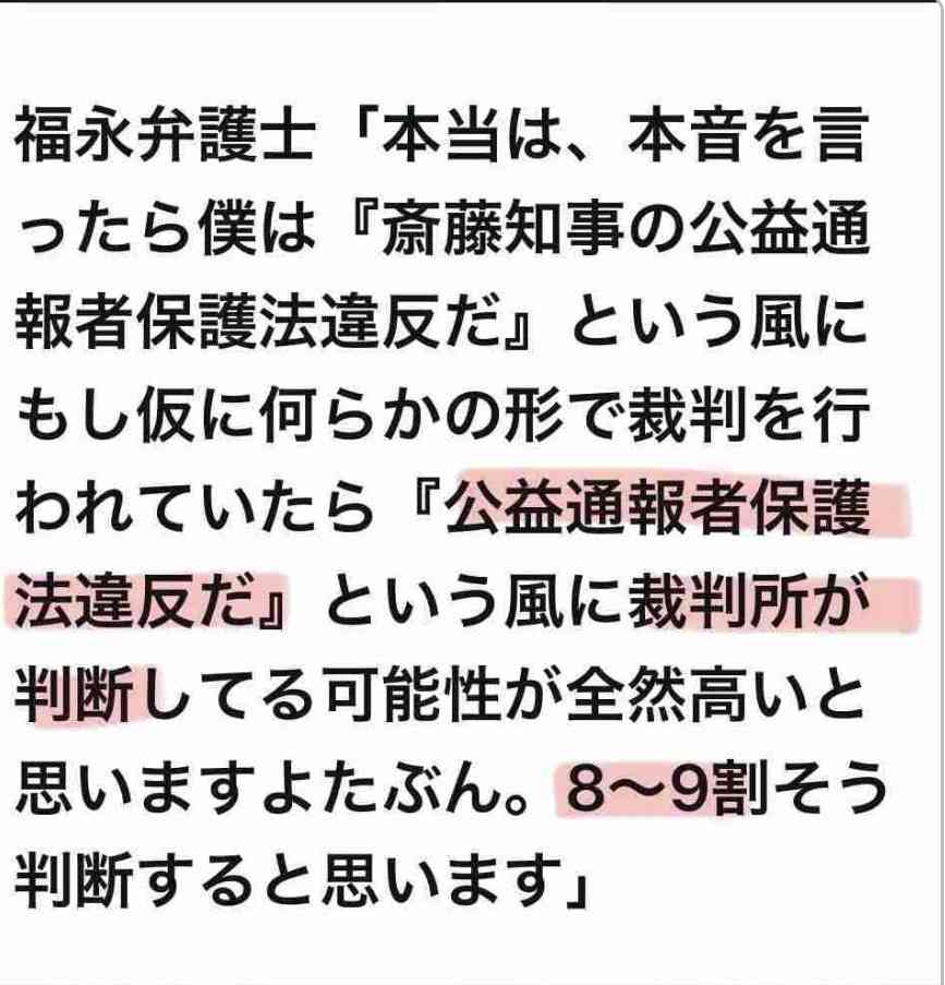「今すぐ出て行って」とまで 阪神大震災追悼行事での抗議が影響? 斎藤元彦知事、JR福知山線事故の慰霊式に出ず