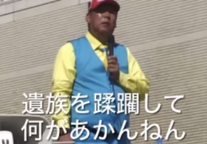 「今すぐ出て行って」とまで 阪神大震災追悼行事での抗議が影響? 斎藤元彦知事、JR福知山線事故の慰霊式に出ず