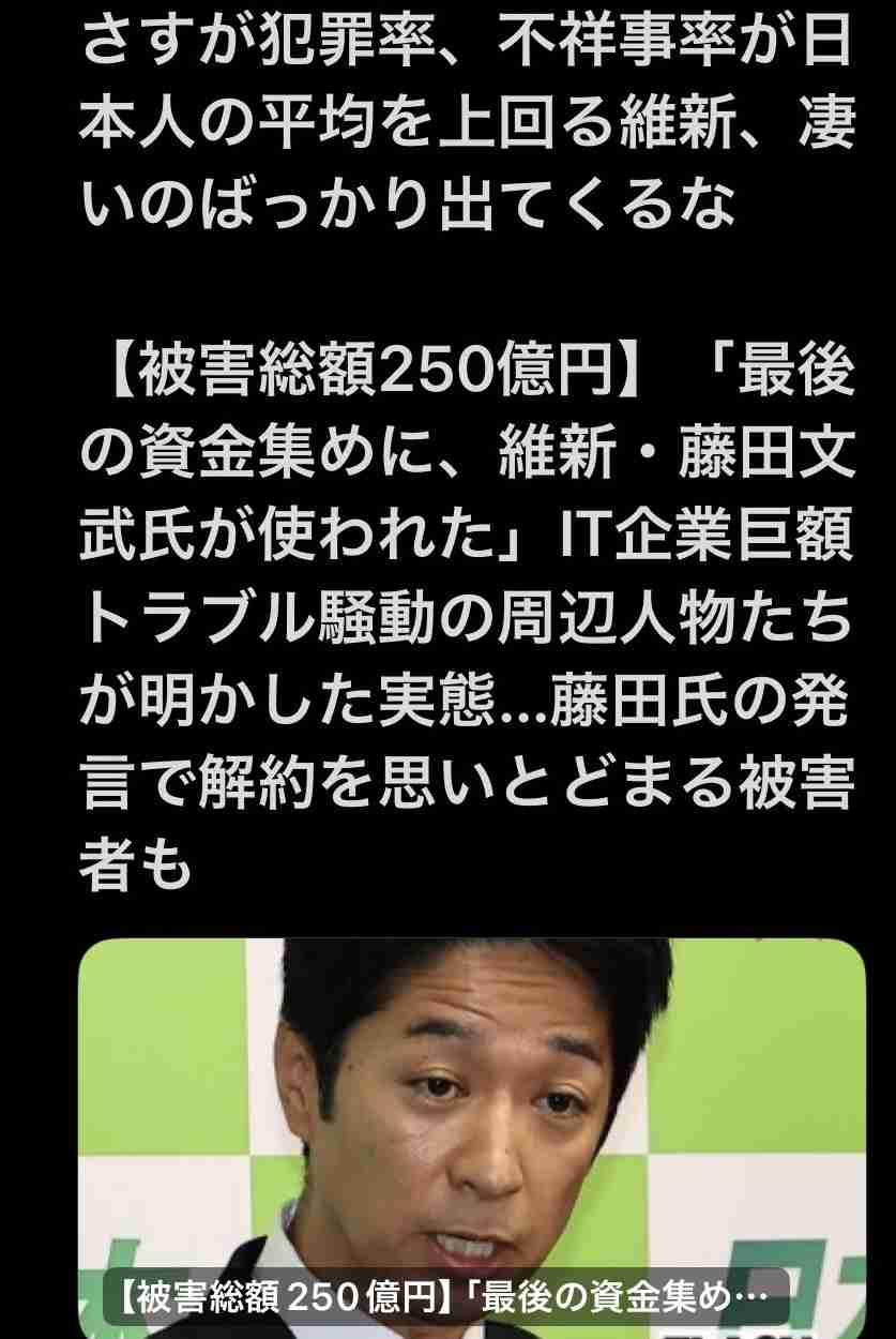 「今すぐ出て行って」とまで 阪神大震災追悼行事での抗議が影響? 斎藤元彦知事、JR福知山線事故の慰霊式に出ず