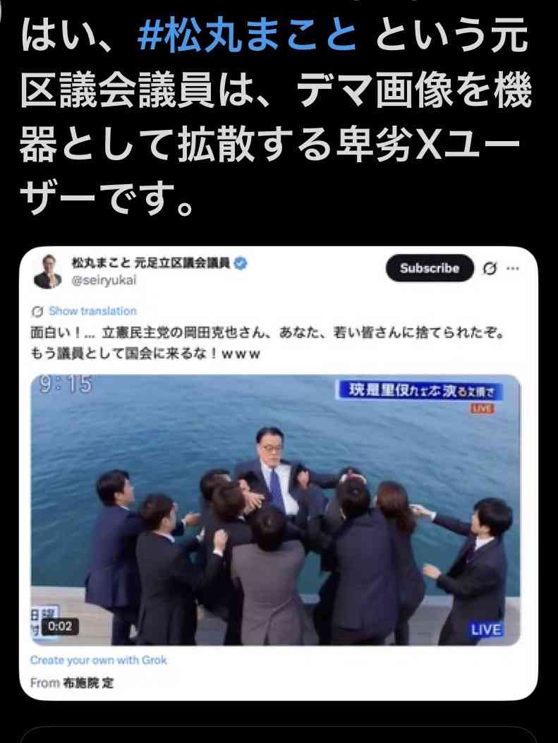 「今すぐ出て行って」とまで 阪神大震災追悼行事での抗議が影響? 斎藤元彦知事、JR福知山線事故の慰霊式に出ず