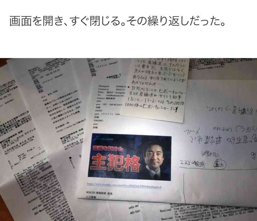 「今すぐ出て行って」とまで 阪神大震災追悼行事での抗議が影響? 斎藤元彦知事、JR福知山線事故の慰霊式に出ず