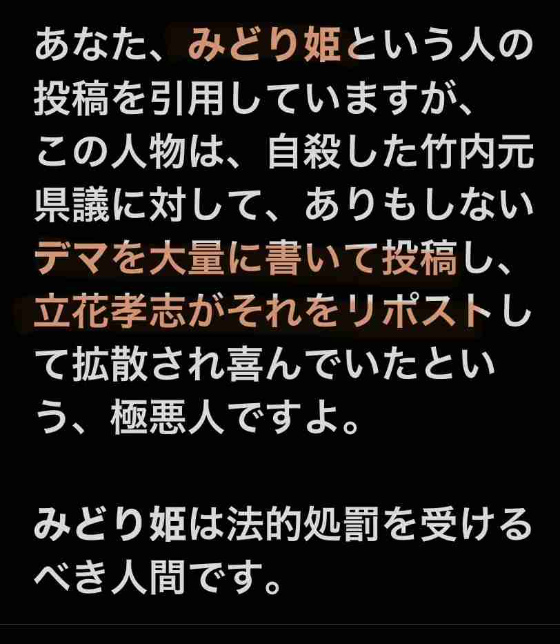 「今すぐ出て行って」とまで 阪神大震災追悼行事での抗議が影響? 斎藤元彦知事、JR福知山線事故の慰霊式に出ず