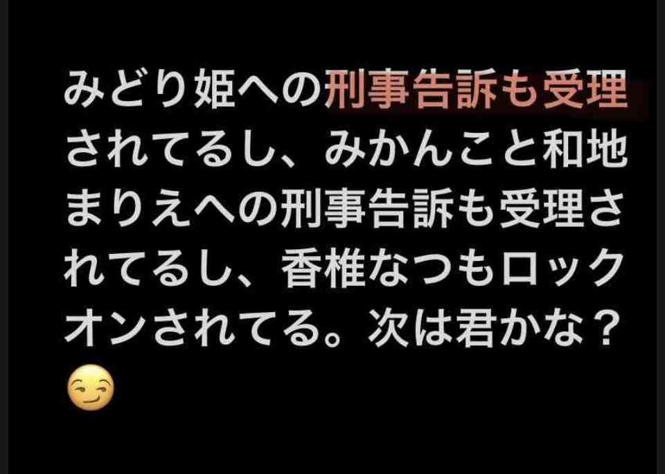 「今すぐ出て行って」とまで 阪神大震災追悼行事での抗議が影響? 斎藤元彦知事、JR福知山線事故の慰霊式に出ず