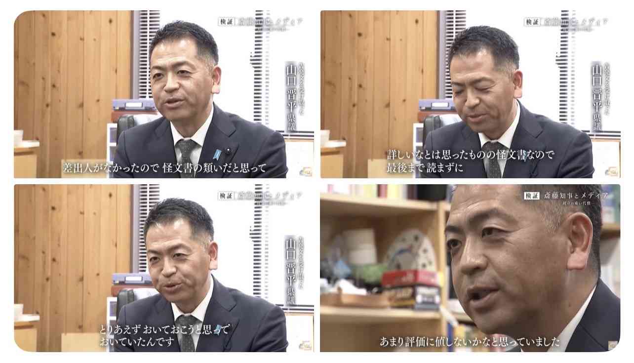 「今すぐ出て行って」とまで 阪神大震災追悼行事での抗議が影響? 斎藤元彦知事、JR福知山線事故の慰霊式に出ず
