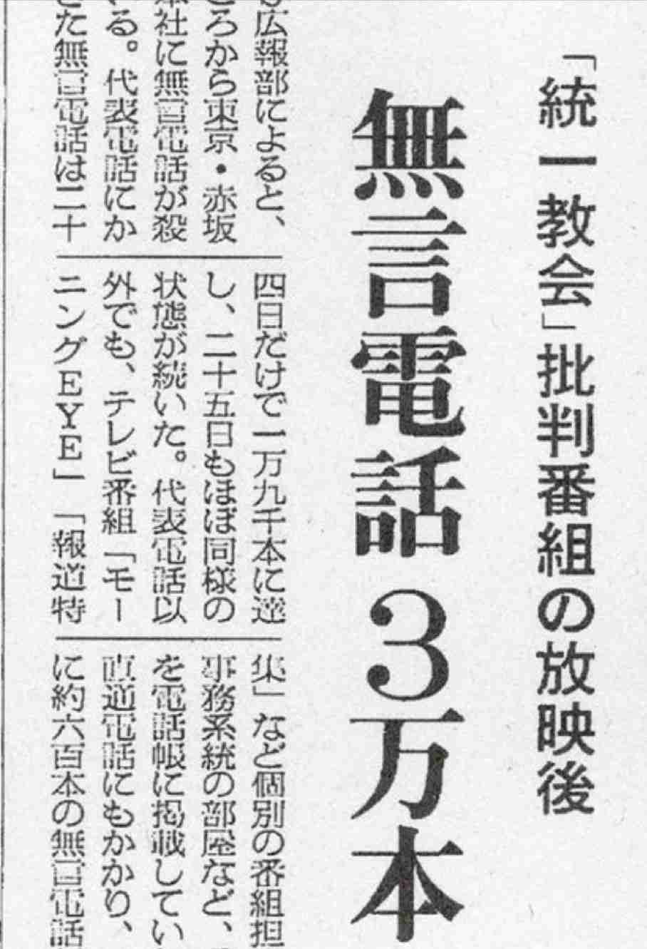 「今すぐ出て行って」とまで 阪神大震災追悼行事での抗議が影響? 斎藤元彦知事、JR福知山線事故の慰霊式に出ず