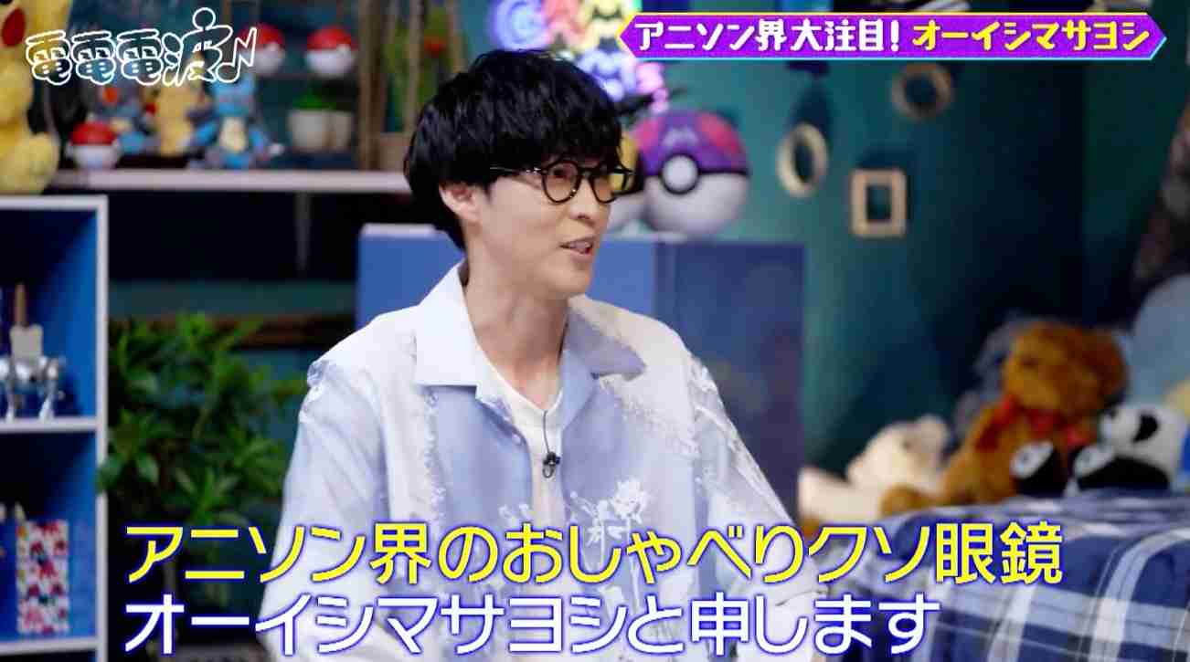 オーイシマサヨシを語りたいその4