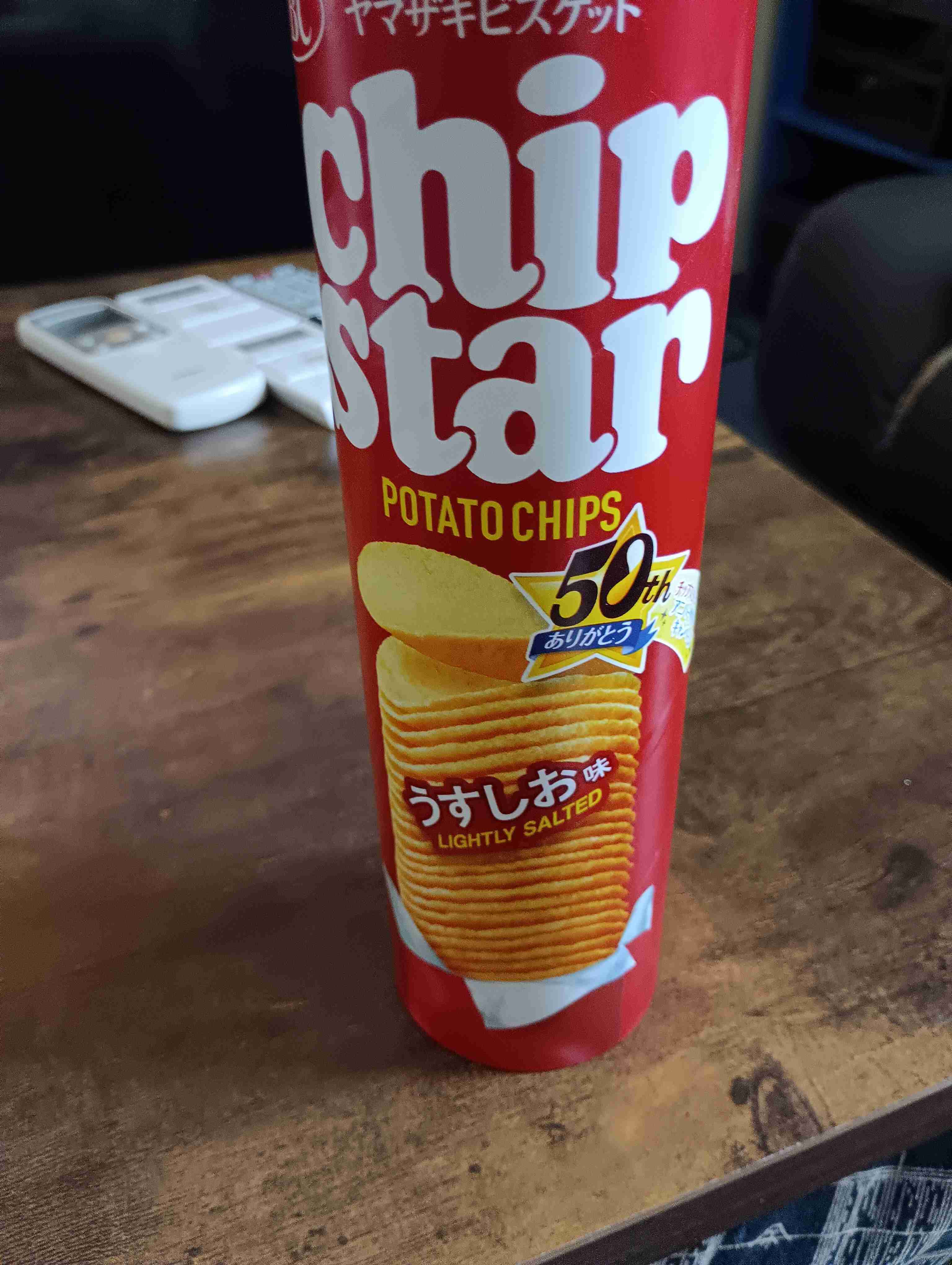 わたしと同い年の有名なもの
