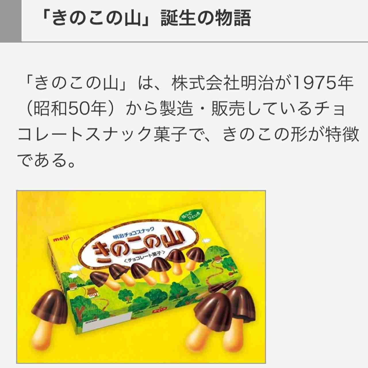 わたしと同い年の有名なもの