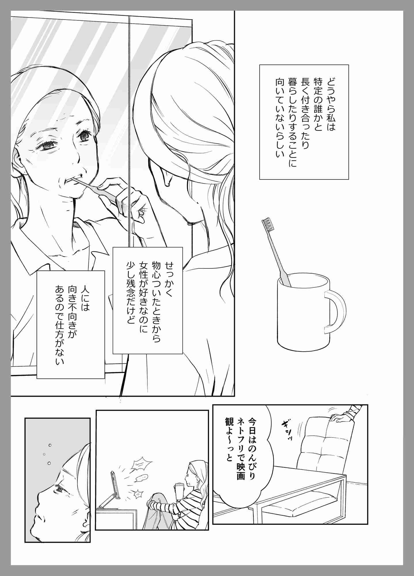 そりゃ