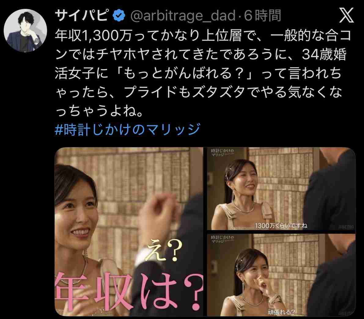 そりゃ