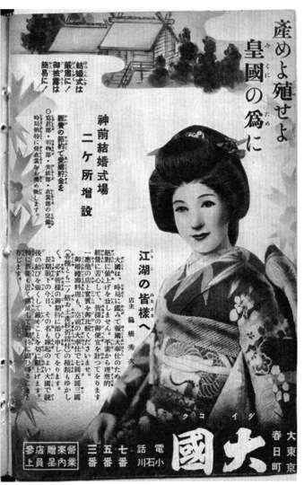 そりゃ