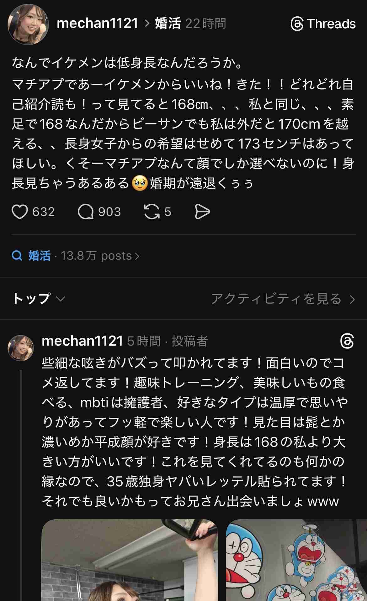 そりゃ