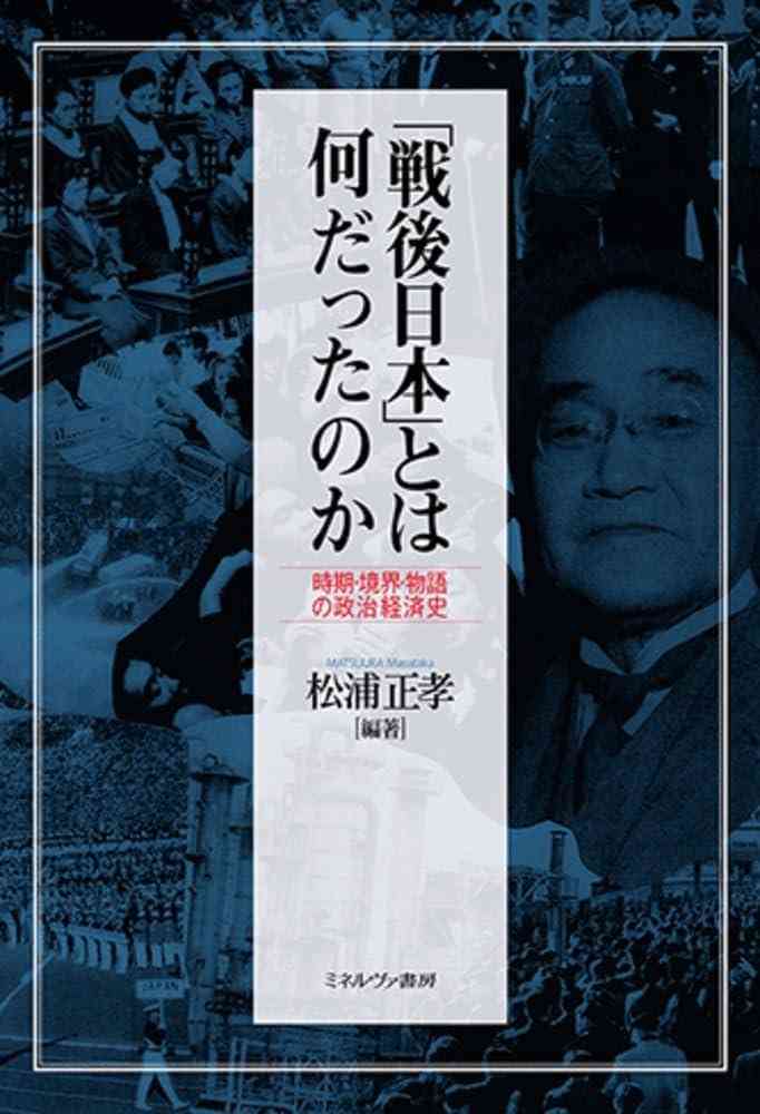 東京の人あるある