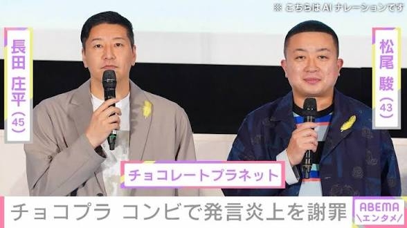 青森市中心街のホテルなど入る複合商業ビル周辺に1頭のクマ出没確認　ビル内にたてこもりか　1階の薬局には10人以上の利用者が…　午後6時過ぎに駆除　約300m離れた駐車場でもクマ目撃