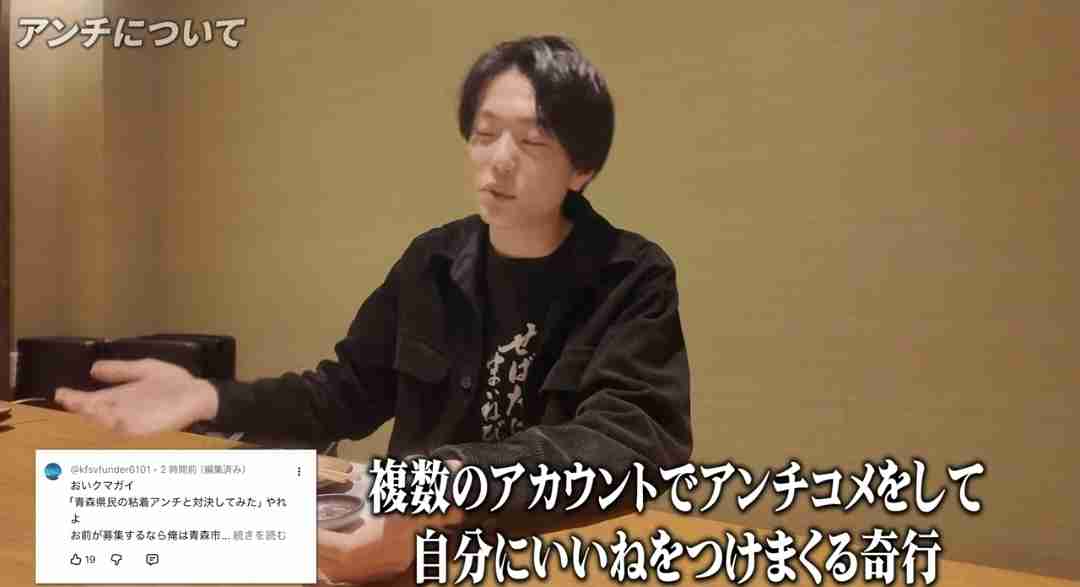 青森市中心街のホテルなど入る複合商業ビル周辺に1頭のクマ出没確認　ビル内にたてこもりか　1階の薬局には10人以上の利用者が…　午後6時過ぎに駆除　約300m離れた駐車場でもクマ目撃