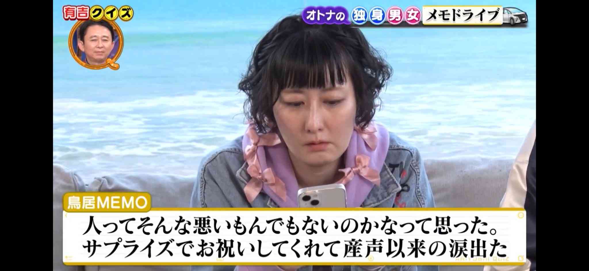大久保佳代子「歩道の10cmの縁石で〈下駄ばき骨折〉し、松葉杖に。更年期で不安が増し、部屋も汚れて悲しくなったけれど」